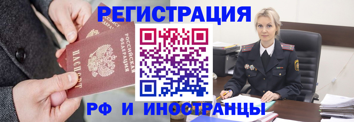 регистрация в Лысьве