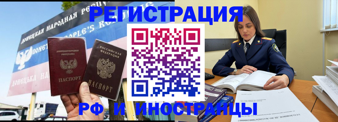 временная регистрация законно в Лысьве